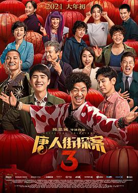性生活动态图片